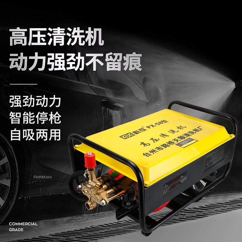 55型58型 超高压商用清洗机养殖场洗车店大功K率 洗车机220v铜380