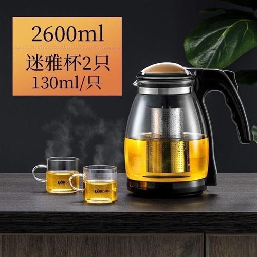 现货玻璃茶壶耐高温加厚大容量茶水壶家用养生茶具套装大号泡水泡