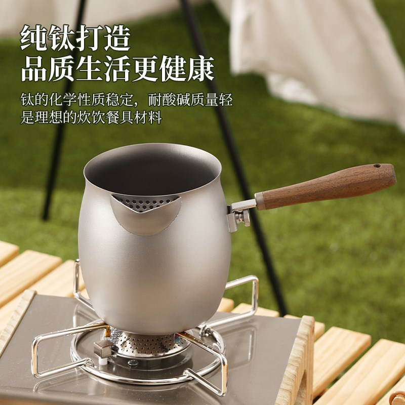 纯钛煮茶壶罐罐奶茶壶带茶隔泡茶茶隔陈皮煮水壶过滤网茶锅滤茶