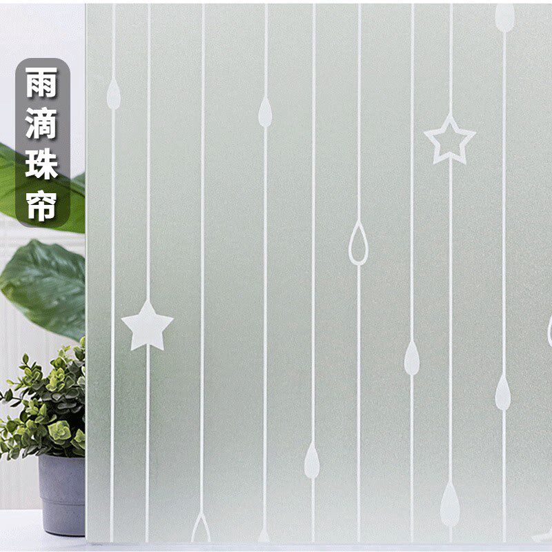 玻璃窗贴纸透光不透明浴室卫生间防窥砂纸贴膜遮挡窗户磨视防新款