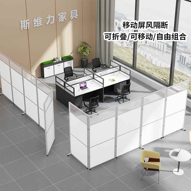 【折扣店】wx办公室屏风隔断墙公司工厂车间展厅活动挡板玻璃折叠