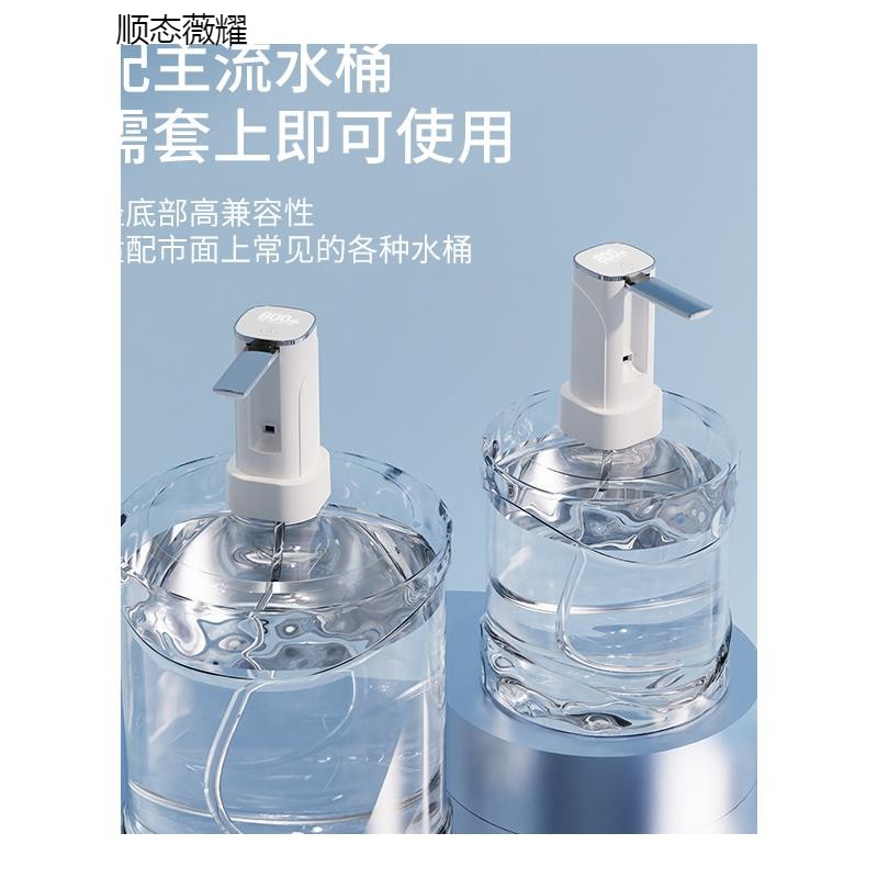 台桶两用抽水器取水器桌面吸水器家用电动上水器矿泉水纯净饮水机