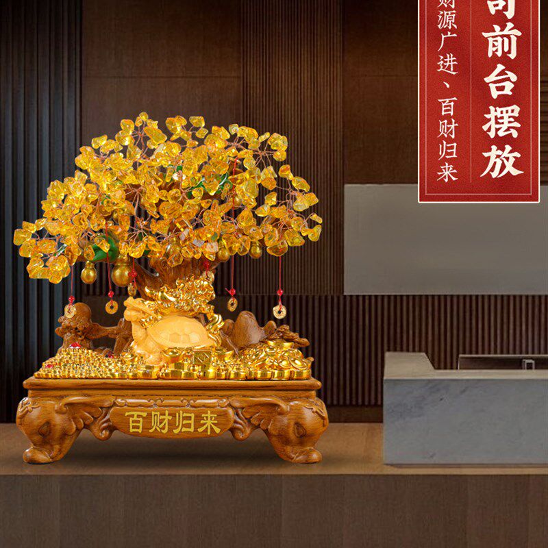 招财龙龟白菜摆件水晶发财树客厅玄关送公司乔迁店铺前台开业礼品