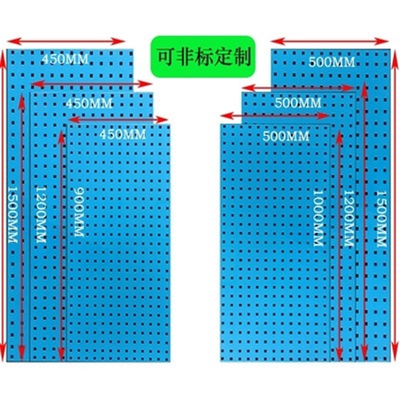 新款烘焙工具墙架定制洞洞板墙面烘培工具收纳置物架方孔工具挂板