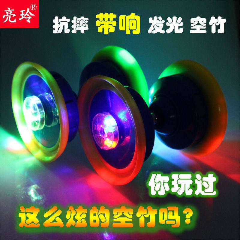校园空竹小学生带响空竹儿童初学抖空竹老人健身发V光带响空竹扯