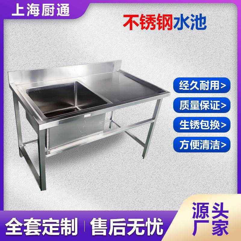 厂家定制不锈钢水池学校双眼水槽食堂洗碗池厨房不锈钢洗菜盆