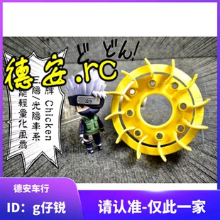 MANY 标致姜戈 雷霆S 鸡牌 改装 魅力NEW DIO 高流量风扇 动丽G4