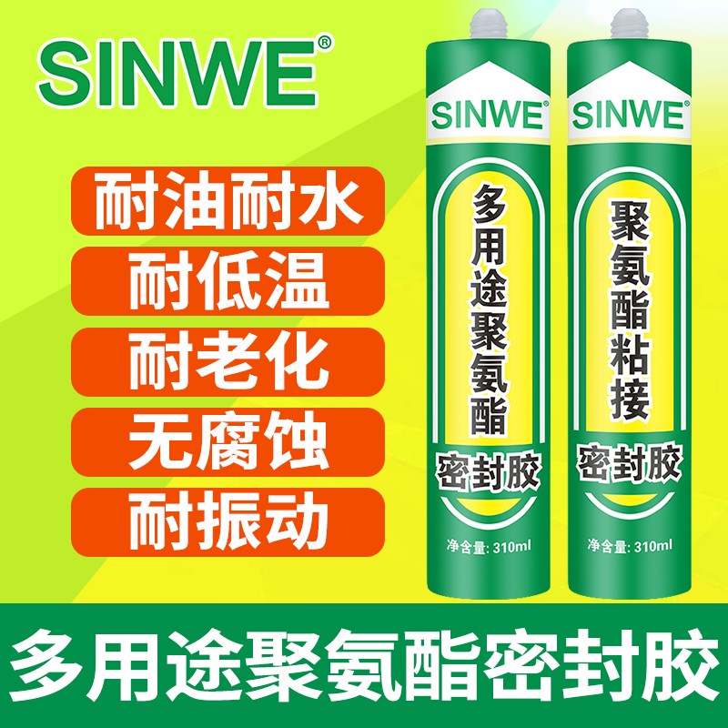 汽车前挡风玻璃密封胶黑粘车用黑胶防水防晒强力钣金修复专用胶水