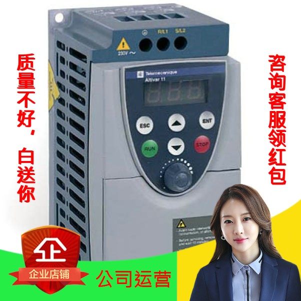 【原装】施耐德软启动器 ATS48C21Q 110KW 三相230-415V