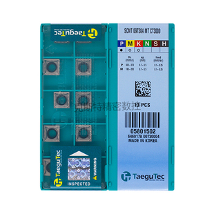 CT3000 SCMT09T304MT 加工钢件 Taegutec数控刀片 韩国特固克