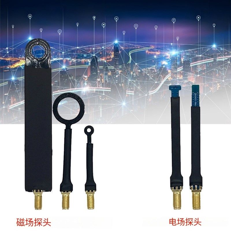 HT03 9K-3GHzEMC EMI 传导辐射整改简易磁场探头6个装用于频谱仪