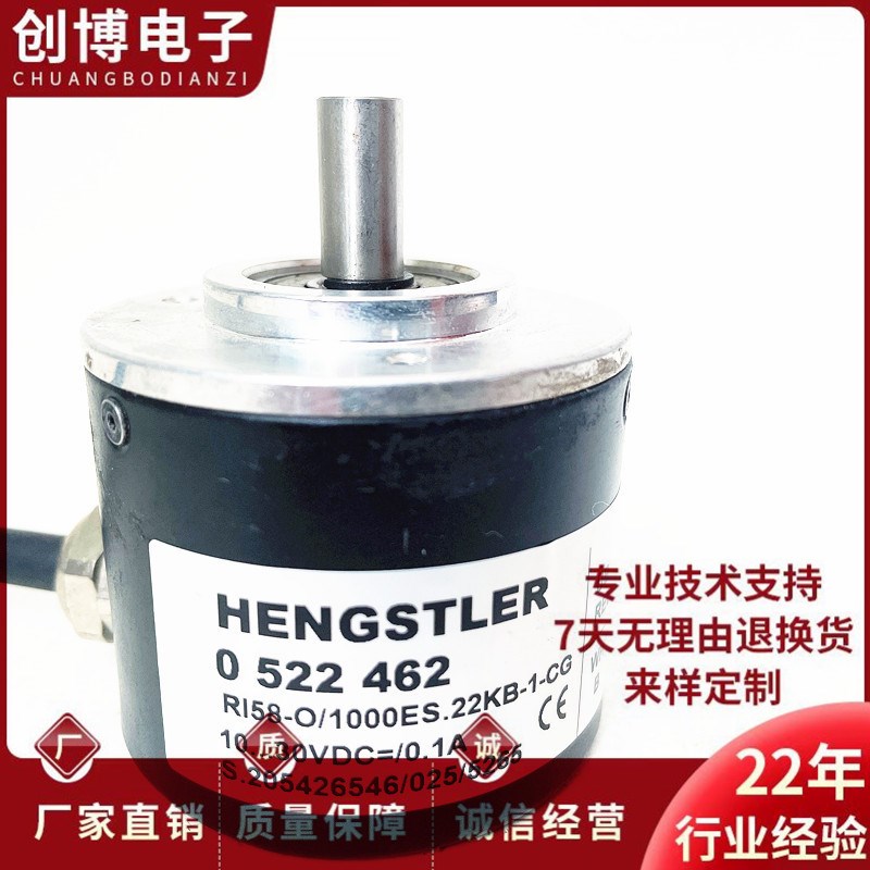 RI50-O/1000ES.22KB-1-CG光电旋转编码器500ES.12ILB-6-15S-5