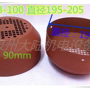 205mm 100外径195 深度90mm YX3 风罩Y3系列电机风罩电机风扇罩Y3