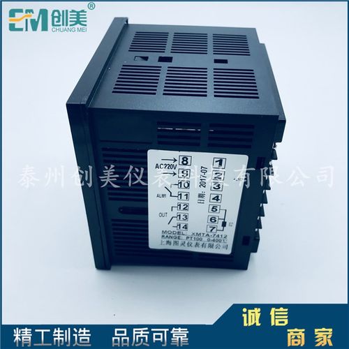 智能PID温控仪XMTA-7000 6000 XMTA-7411 741264117511温制器