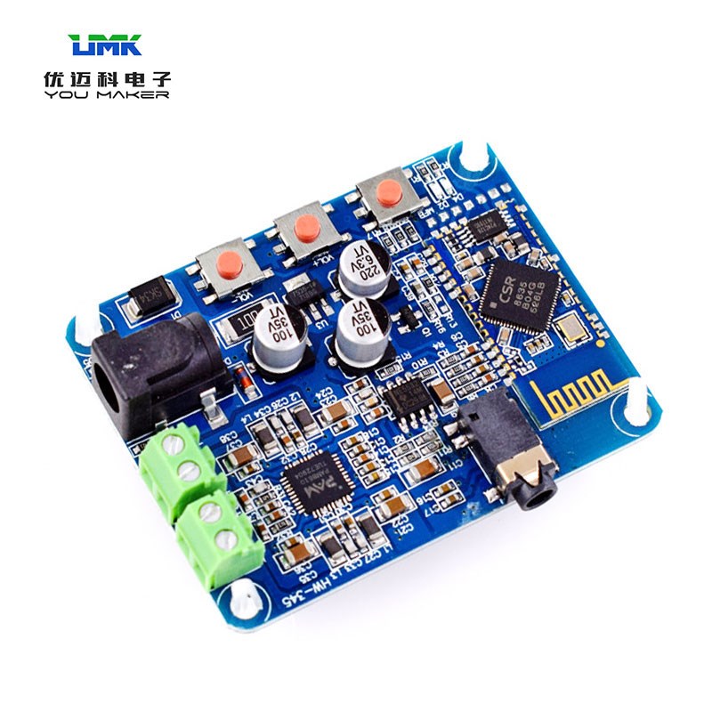 12V双声道立体声蓝牙数字功放音箱音质蓝牙无线接收器模块喇叭DIY