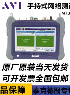 Viavi MTS5800+MTS5822P以太网测试仪MTS-5800 10G 100G网络测试