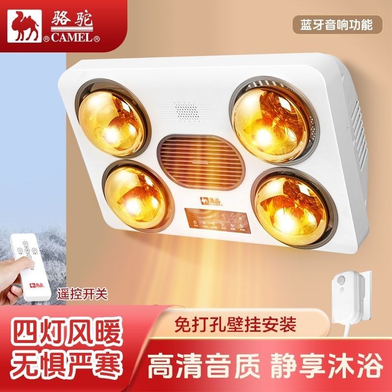 德国进口骆驼壁挂式灯暖浴霸卫生间免打孔挂墙式风暖浴室取暖防水,搬运/仓储/物流设备,其他起重搬运设备,淘宝优惠券,粉丝福利购,淘宝优惠卷