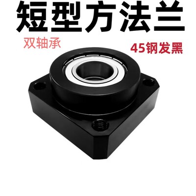 BGSEB带扣环双轴承短型方法兰带座双轴承座组件 BFL61-6005  6004