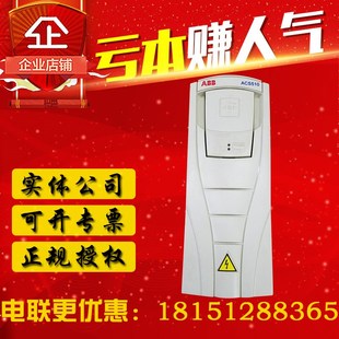 205A 195A 110KW ABB变频器ACS510