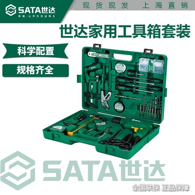 世达58件建筑安装家用电钻套装手电钻电动手工具组合工具箱05156