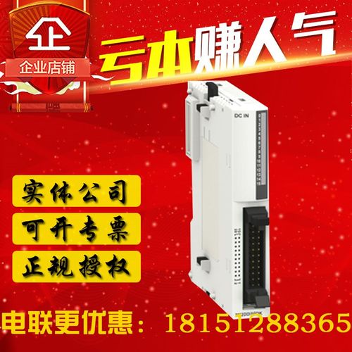 施耐德TM2模块TM2AMI8HT TM2AMI4LT AMI2HT TM2AMI4HTN 2HTN 2LT