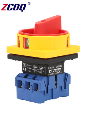 LW30-25A负载断路开关万能转换SFD11 GLD JFD电源切断主控负荷3P