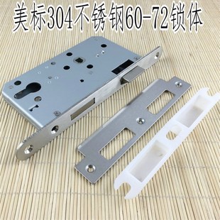 分体锁锁体24宽 防火门锁体 美标304不锈钢60X72锁体 办公室锁体