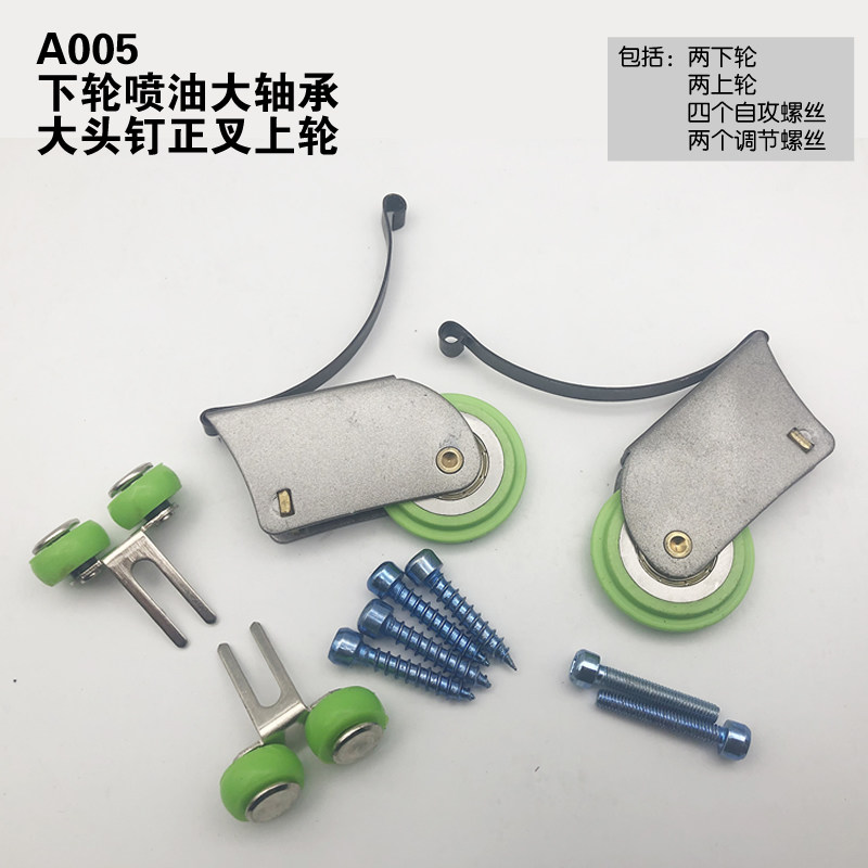 汇益加厚衣柜移门滑轮衣柜门推拉门轮子趟门轮喷油鱼尾608,3C数码配件,USB多功能数码宝,淘宝优惠券,粉丝福利购,淘宝优惠卷