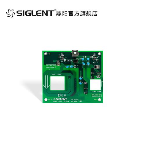 siglent鼎阳 示波器选件 电压电流相位校准板DF2001A 电源分析