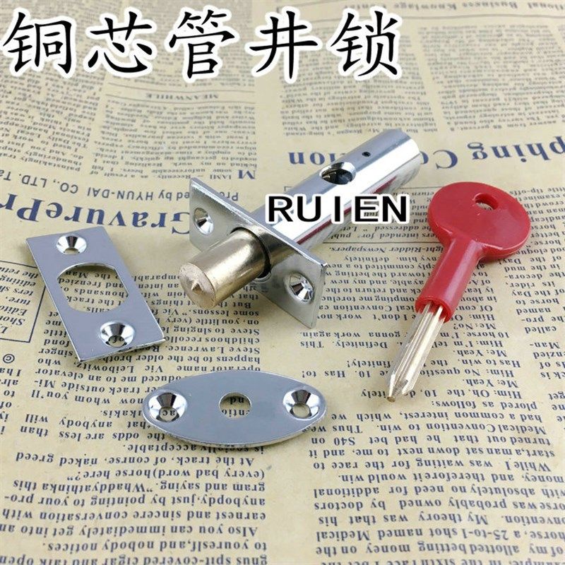 鹰兰仕牌 通道锁 管井锁 隐形门锁 防火门暗锁管井门锁 管道井锁,3C数码配件,USB多功能数码宝,淘宝优惠券,粉丝福利购,淘宝优惠卷