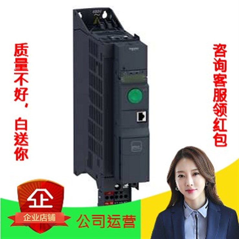 100%原装 施耐德变频器 ATV320U15N4B 三相400V, 1.5kW, 书本型