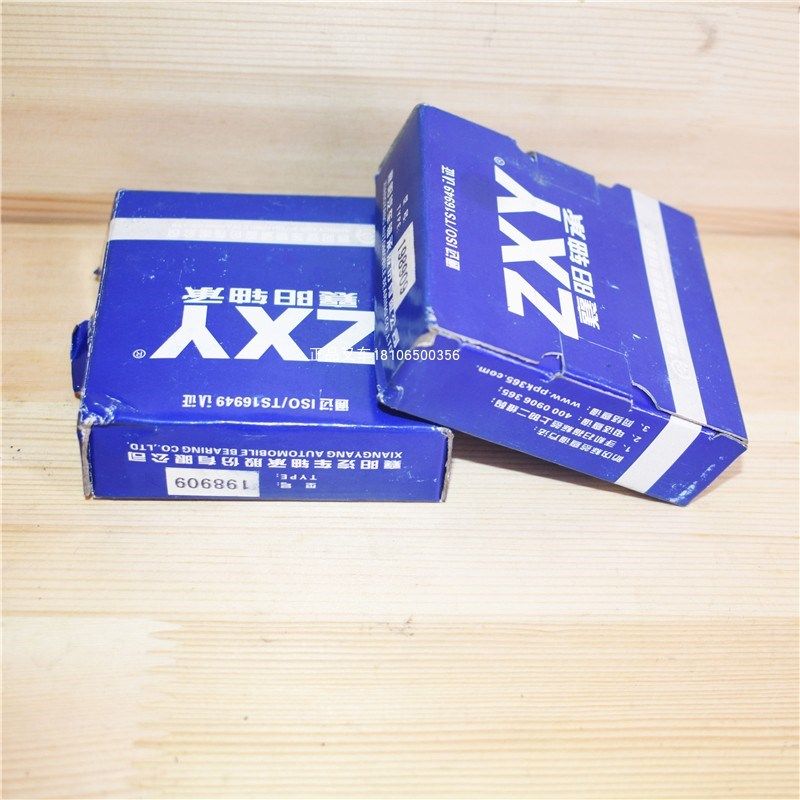 叉车平面轴承大王针羊角转向节压力轴承198909K45*78*23合力4.5吨