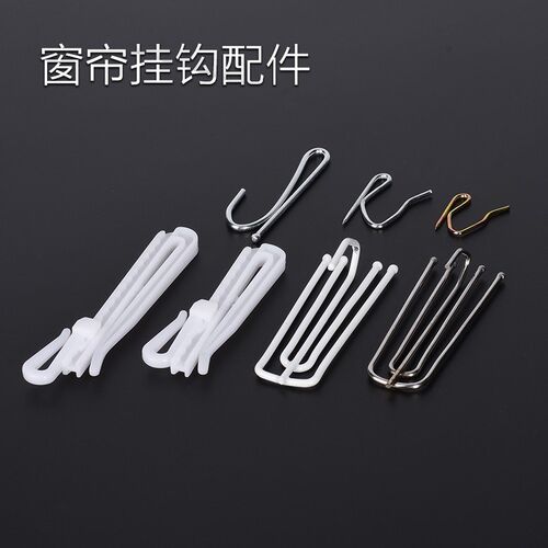 窗帘挂钩不锈钢辅料配件布叉四爪钩韩折升降钩镀锌单钩大S钩小S钩