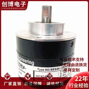 BES58-10S72T-120光电编码器360 600 1000 1024 2000
