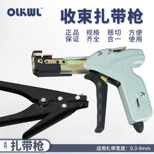 尼龙扎带线枪塑料扎带勒死卡扣收束枪收紧器自动拉紧切断不锈钢