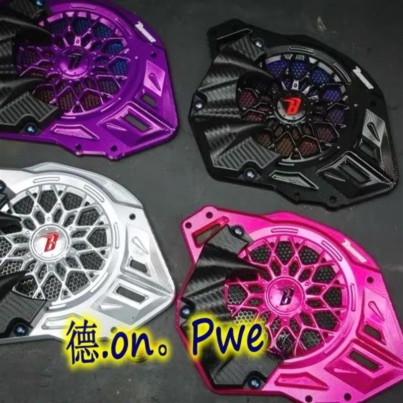 巴风特 曼巴MMBCU 哈士奇 2代二代 DRG 改装水箱盖水箱罩护网外盖