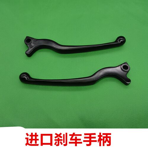 适用比亚乔PIAGGIO MP3 250 300 500刹车手柄 牛角 手把总成前刹