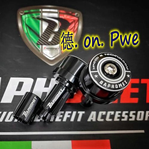 巴风特 平衡端子堵头 新劲战 BWSR/XMAX小牛KRV 9号九号NMAX 曼巴