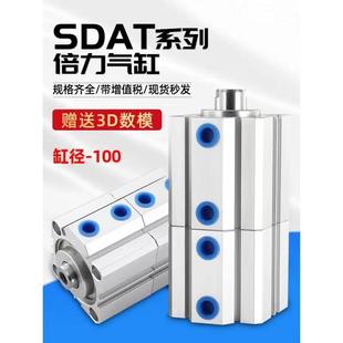 亚德客多位置薄型倍力气缸SDAW 25X25X30X40X50X60X70X80B SDAT20
