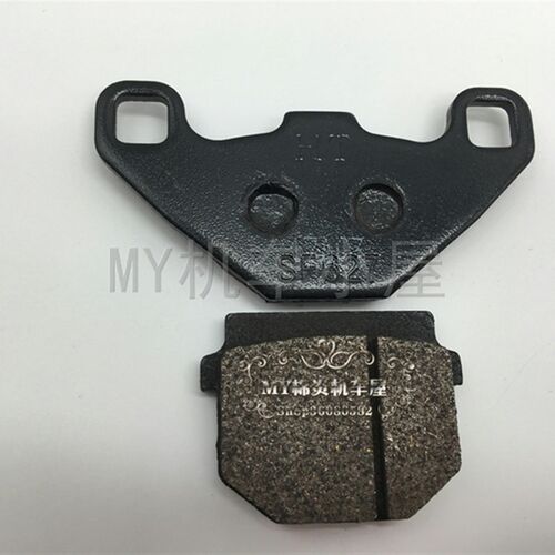 适用铃木踏板车红宝 天玉 灵迪 UA UZ UM125T-A/C前碟刹车片皮