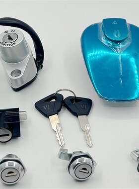 适用铃木GZ125HS电门锁 美式太子钥匙门 悦酷GZ150-A GZ150-E套锁