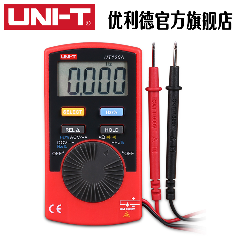 优利德UT120A/120B/120C口袋型袖珍数字万用表自动量程数显万能表
