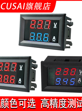 LED直流双显示电流电压表高精度交流数DC0-100V10A50A100A