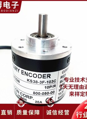 KS38-3F-103C自动化设备光电旋转编码器