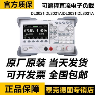3031A 3031 RIGOL普源可编程线性直流电子负载测试仪DL3021 3021A