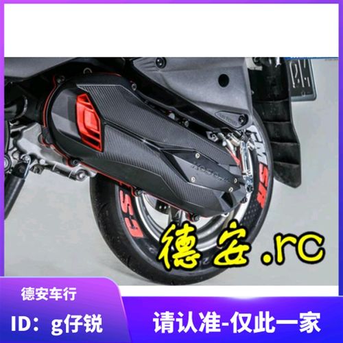 KOSO 4代四代5代五代新劲战 BWSR/BWSX 改装传动盖传动边盖波箱盖