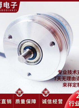 ZSY58C6JA1024M05L-15M自动化设备光电旋转编码器