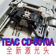 用于维修TEAC CD-5010A CD-5010B CD-5020A/B光驱CD激光头