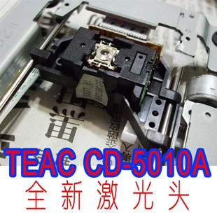 5020A 用于维修TEAC 5010B 5010A B光驱CD激光头