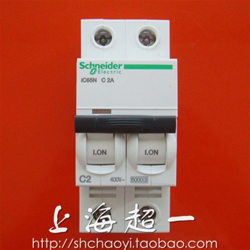 【施耐德Schneider】断路器IC65N/C-2P/2A/A9F18202上海超一经销